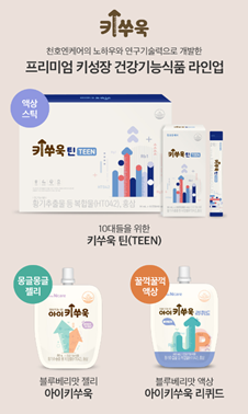  아이키 쑤욱~  솔직한 후기