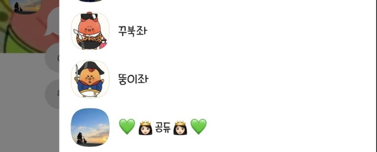  [오늘일기 #8] 금요일이면 좋겠다