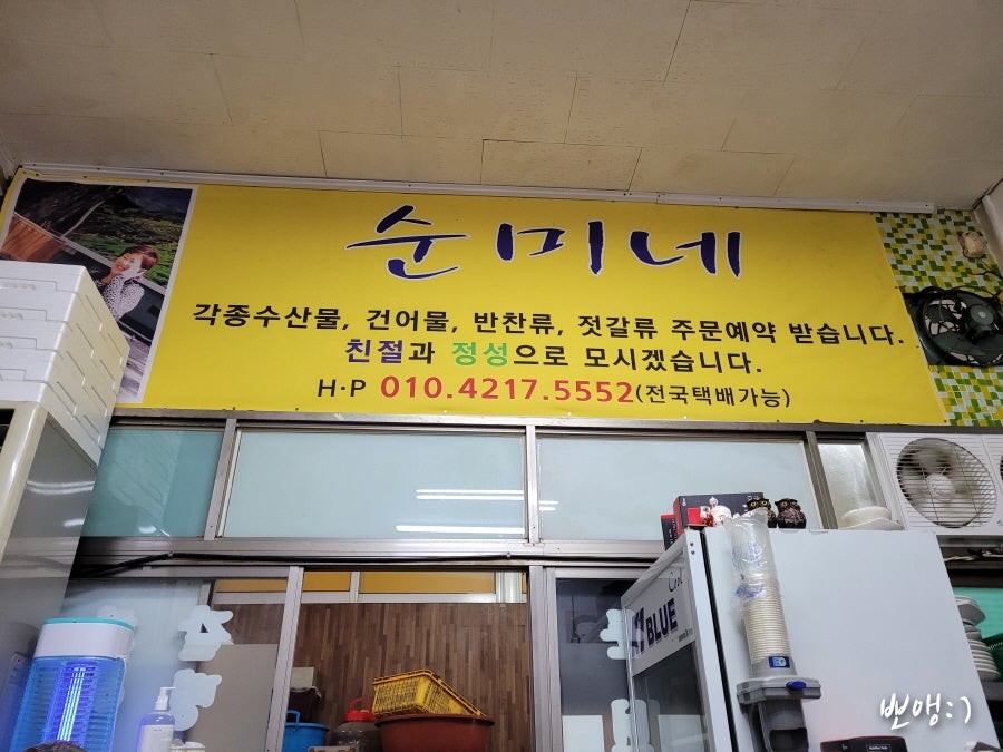 순미네 사진 4