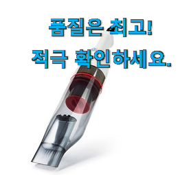  직접찾은 홈마블 꿀템 와이프도 좋아하네요