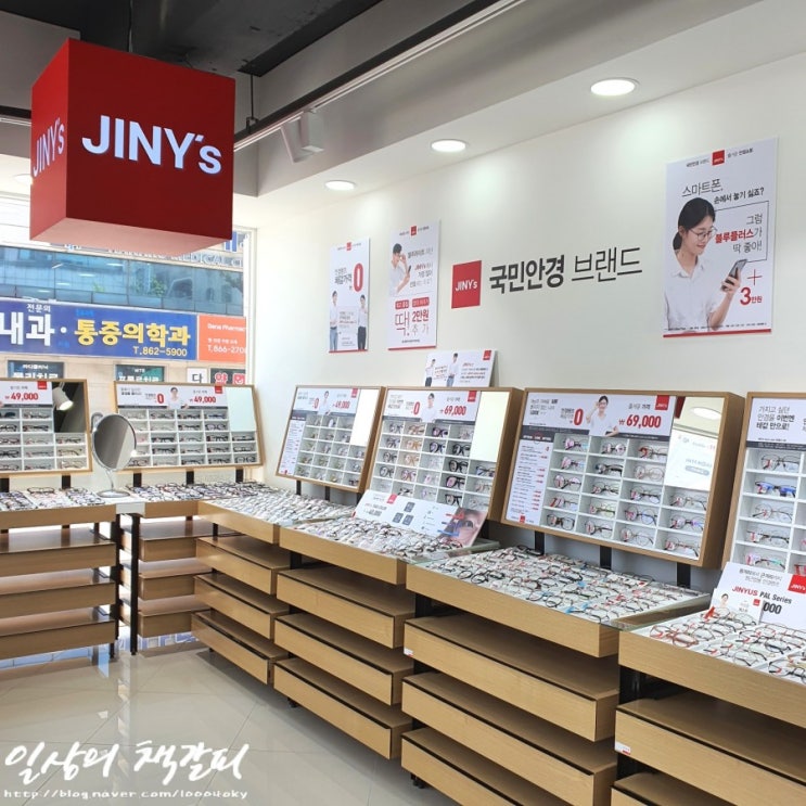  세종 조치원역전 쾌적하고 전문적인 <지니스 안경 조치원불란서점>에서 안경쇼핑!