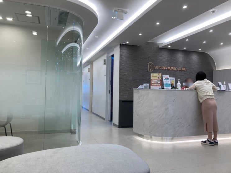  염증 수치 높게 나온 질염 STD검사 비용 및 증상기록