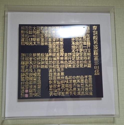  24개월 육아일기 뽐비 외할아버지는 서예작가님