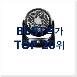 고민끝에 선택 gl-es0008 제품 평좋은 인기 TOP 20위