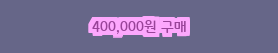 오늘의 초대박품목 폴레드 볼픽스Pro 프리미엄 주니어 카시트 에어러브2 주니어 세트! 사용후기