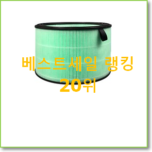  나만없어! lg공기청정기퓨리케어필터 선택 인기순위모음