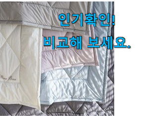  비교선택 크리스피바바 양모패드 꿀템 초이스!.