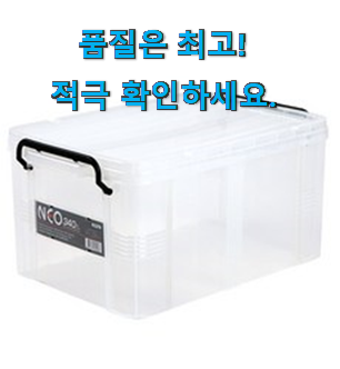  퀄리티 좋은 코맥스 꿀템추천 소소한 행복 ㅎㅎ..