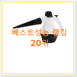  후회없는 스팀청소기 선물하기에도 좋은듯 해요