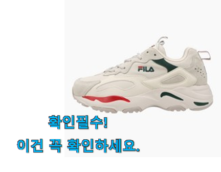 매력뿜는 르꼬끄 운동화 꿀템제품 후회 안할겁니다 ㅎㅎ 매력뿜는 르꼬끄 운동화 꿀템제품 후회 안할겁니다 ㅎㅎ