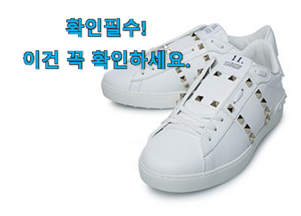 SNS대박 발렌티노 신발 가성비 구매 너무 좋습니다 SNS대박 발렌티노 신발 가성비 구매 너무 좋습니다