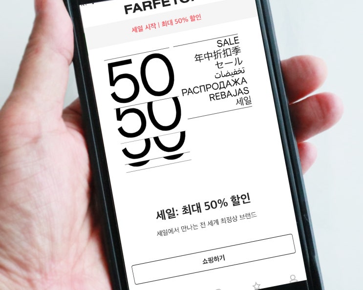  파페치 해외직구 최대 50% 세일, 버켄스탈 남자 샌들 여름 반팔티