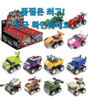  인기짱 레고 블럭 호환 구매목록 이건 사야돼!