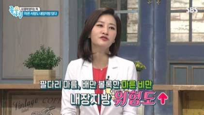  내장비만 제거 특효약 팽이버섯차 효능과 에어프라이어로 직접 만들기