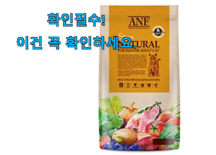 대박특가 anf 고양이 사료 6kg 픽미 추천합니다.