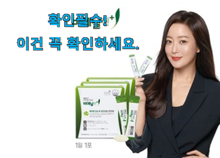 오늘의 모유 유산균 bnr17 가성비목록 너무 맘에듭니다 오늘의 모유 유산균 bnr17 가성비목록 너무 맘에듭니다