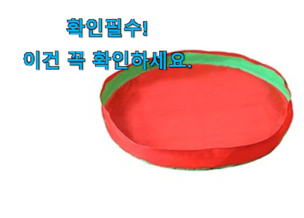 후회없는 삼진테크김장절임매트 구매 무조건 살 수밖에없어요 후회없는 삼진테크김장절임매트 구매 무조건 살 수밖에없어요