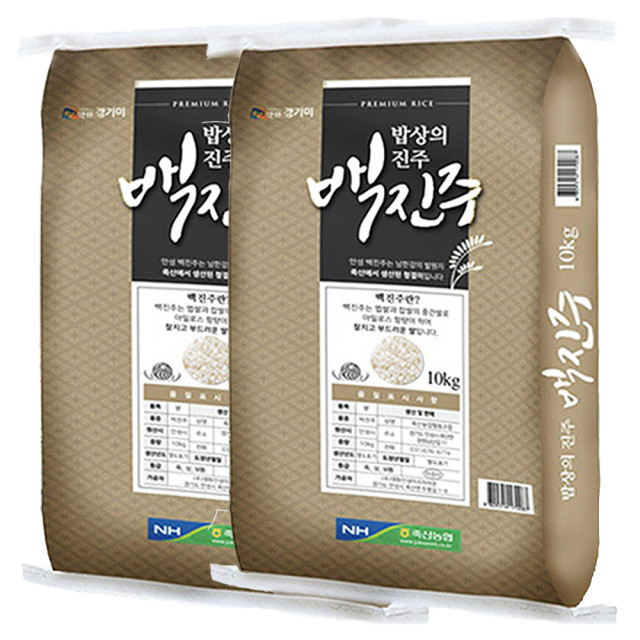 핵가성비 좋은 들안길 20년 햅쌀 백진주 쌀20kg 단일품종 좋아요 핵가성비 좋은 들안길 20년 햅쌀 백진주 쌀20kg 단일품종 좋아요