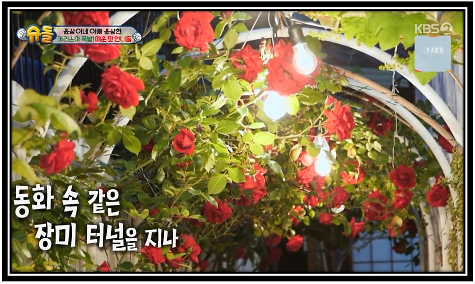 한옥민박 학은재 사진 2
