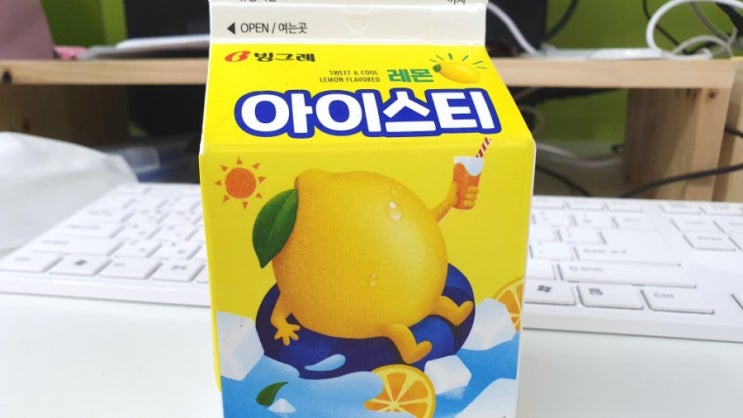  5월 31일, 바결무 일상블로그