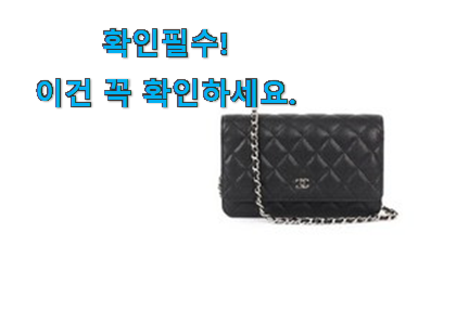 선물같은 샤넬 가방 굉장한 물건 신뢰가 가네요 선물같은 샤넬 가방 굉장한 물건 신뢰가 가네요