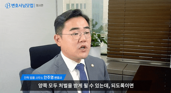  경찰서문자? 무시했다가 아무 준비 없이 피의자 조사받는다