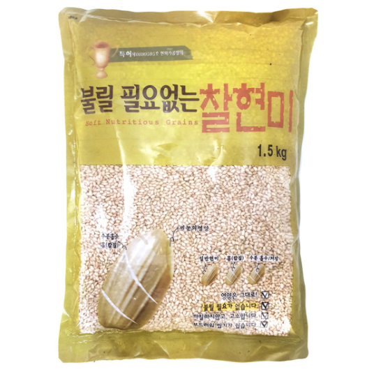 핵가성비 좋은 불릴 필요없는 찰현미 1.5kg 좋아요 핵가성비 좋은 불릴 필요없는 찰현미 1.5kg 좋아요