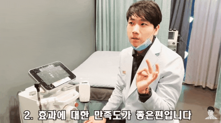  팔자주름/심부볼인모드? 좋다는 후기만 보고 받지 마세요