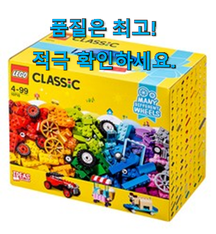  역대최강 레고 블럭 제품 초이스!.
