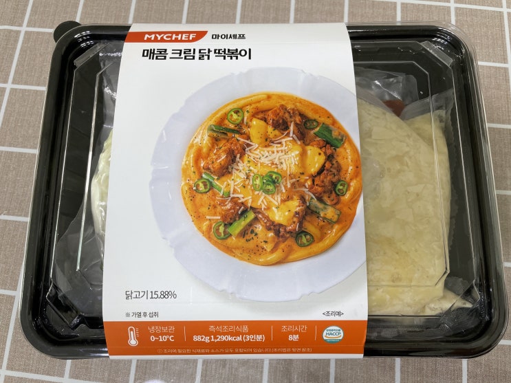  야식으로 먹은 마이셰프 매콤 크림 닭 떡볶이 리뷰
