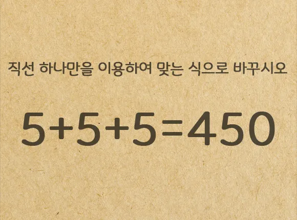  이것쫌 풀어주세요
