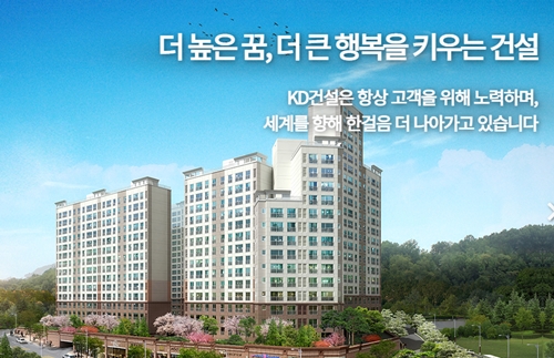 KD 급락, 유상증자가 이렇게 무섭습니다 KD 급락, 유상증자가 이렇게 무섭습니다
