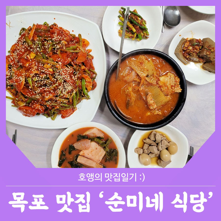 순미네 사진 1