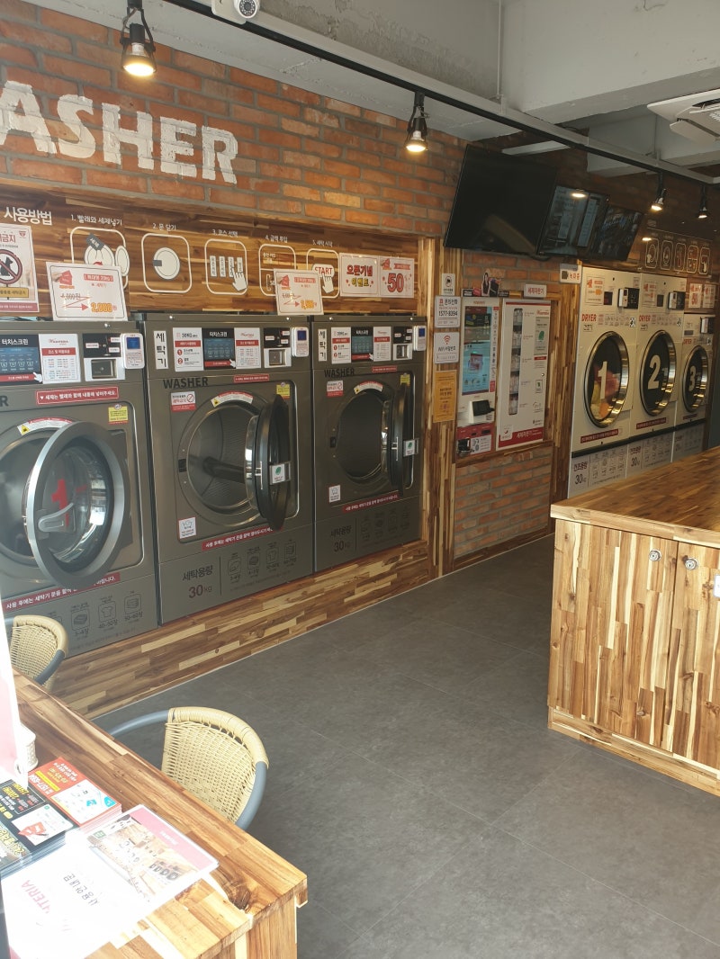 수원서둔동빨래방^^6월20일까지 오픈기념행사!세탁기&건조기 50%반값할인  깨끗하게~깔끔하게~빨래해요!초특급이벤트!3만원충전빨래가방증정!어서빨리워시테리아수원서둔동빨래방으로go : 네이버 블로그