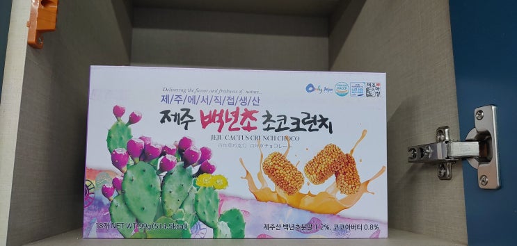  5월 31일 다시시작하는 블로그챌린지 주절 8일차.