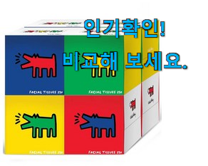  완전대박 미니 각티슈 구매목록 이건 사야돼!