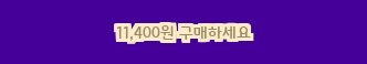  Sale정보 일리 과테말라 캡슐커피 18p! 제가 말씀드렸던 그것