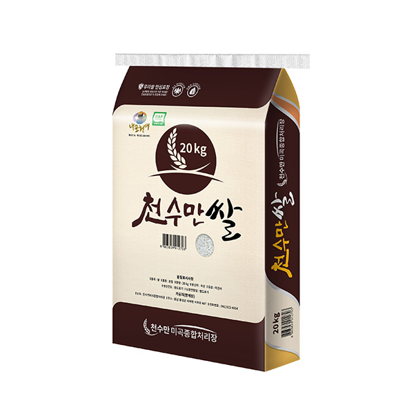 핵가성비 좋은 내포천애 천수만쌀, 20kg, 1개 ··· 핵가성비 좋은 내포천애 천수만쌀, 20kg, 1개 ···