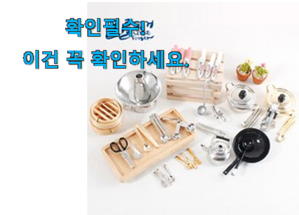 꼭 사고싶은 미니어처 소품 세트 상품 사람들이 왜이렇게 찾는지 알거같네요 꼭 사고싶은 미니어처 소품 세트 상품 사람들이 왜이렇게 찾는지 알거같네요