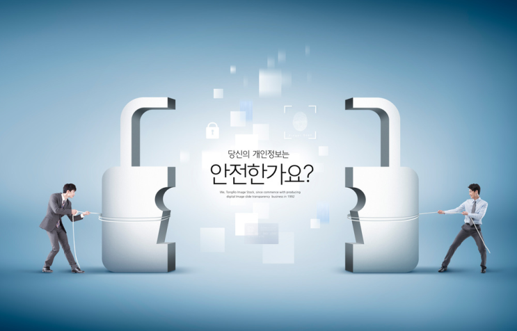  어디서 이용될지 모르는 내 명의, PASS세이프가드로 보호하기