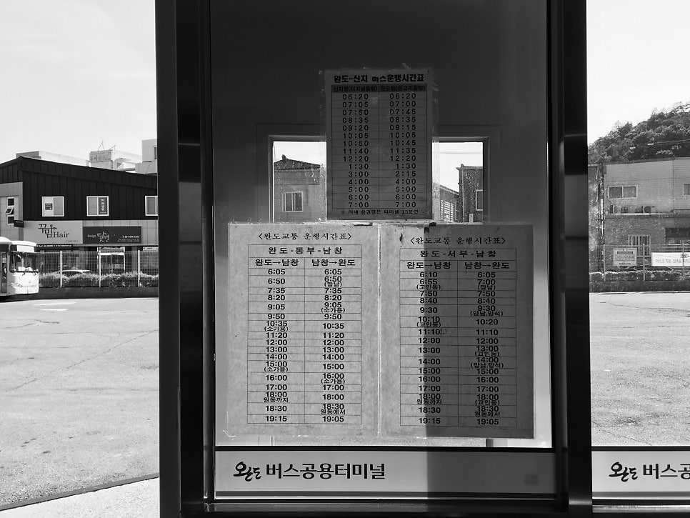 사랑의텐트촌 사진 3