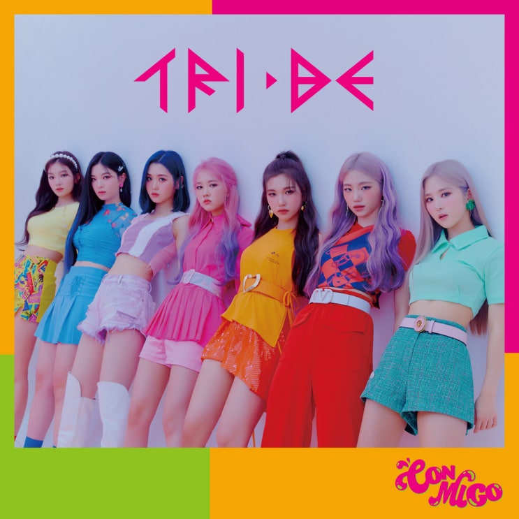  <트라이비-RUB-A-DUM> 무대리뷰