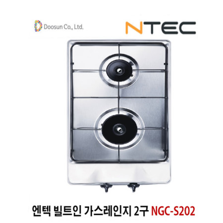 가성비갑 빌트인 2구가스렌지, LNG, 4 NGC-S202S 좋아요 가성비갑 빌트인 2구가스렌지, LNG, 4 NGC-S202S 좋아요