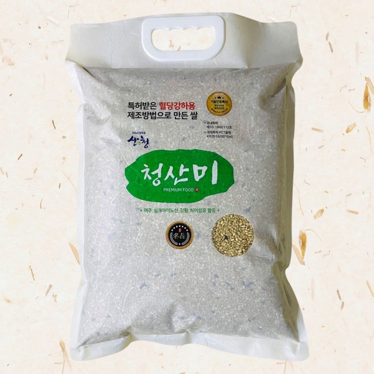 선호도 좋은 특허받은 혈당강하 당뇨쌀 창산미4kg +혈당강하쌀 연잎밥220g*1개무료증정, 청산미 4kg 좋아요 선호도 좋은 특허받은 혈당강하 당뇨쌀 창산미4kg +혈당강하쌀 연잎밥220g*1개무료증정, 청산미 4kg 좋아요