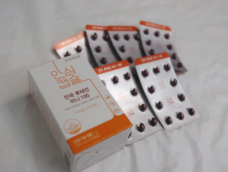  루테인추천 안국건강루테인미니 눈영양제로 눈건강 챙겨요