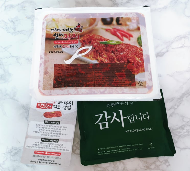  대전 선화동 매운 실비김치 중독성 강한 매운맛