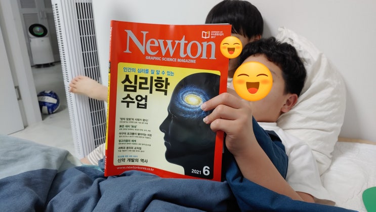  고등학생 추천도서, 월간뉴턴 : 초등학생 아이지만, 처음 접한 글씨 많은 과학책, 그림으로도 흥미있다. 큰 글자와 &그림에서 부터 아이 과학 교육의 첫 걸음이 시작된다.