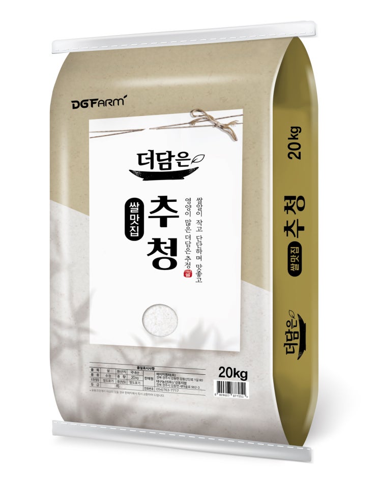 인지도 있는 대구농산 더담은 2020년 경기미 추청쌀, 20kg (상등급), 1개 ··· 인지도 있는 대구농산 더담은 2020년 경기미 추청쌀, 20kg (상등급), 1개 ···