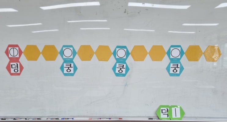  [수얼일지] 3학년 장구 수업