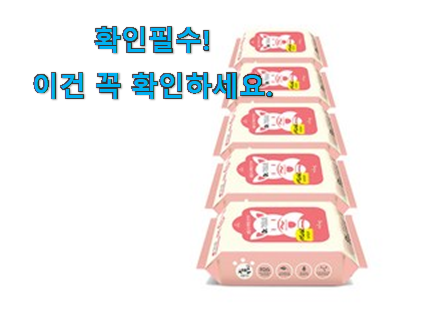 인기 닥터티슈 세안 good 목록 맘에드네요. 인기 닥터티슈 세안 good 목록 맘에드네요.